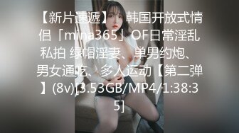 【新片速遞】 ✨韩国绝世颜值极品人妖TS「Mina」OF私拍 肌肉帅哥无套爆操美妖菊花吸力强直接干到内射