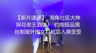 【PANS重磅】人气女神【咖喱】原版无LOGO，极致蜜桃臀，露穴，黑丝下花瓣粉嫩，香艳刺激！