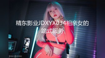 麻豆传媒爱豆影视MDX-0101天堂地狱一线间下部-沈娜娜