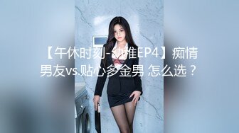 ♈♈♈【新片速遞】2024新作，秀人网名模，【熊小诺】。写真花絮合集。 珍珠内裤丁字裤创可贴奶。金丝眼镜御姐风，斩男女神 (4)