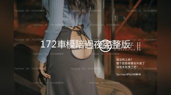 MDX-0139致富女人的性玩具-沈娜娜