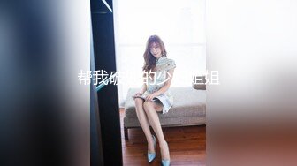 呻吟诱人恋夜女神郝心晴 女仆装露脸道具VIP收费大秀全程语音