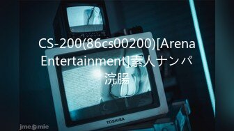 【新片速遞】【AI高清2K修复】2021.9.5，【91沈公子】，23岁大胸女神今夜相会，长腿翘臀高抬，沙发啪啪看乳浪滚滚