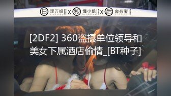 STP27012 极品美乳  肤如凝脂的高分外围女神  超有女人味 这钱花得值，精彩佳作必看 VIP0600