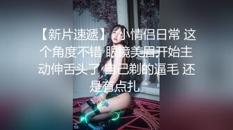  小旅馆偷窥两对情侣开房其中一对不到十分钟就完事了