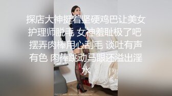 ✿学院风萌妹✿清新小可爱〖TopSweetBaby〗超反差眼镜娘学妹 JK制服表面看起来很乖巧可爱 少女胴体让人流口水