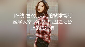 淫妻 喜欢吗 啊啊 这样痛 啊啊 给我 绿帽老公带漂亮妻子尝试黑公牛的大肉棒 爽的不要不要的 骚叫不停