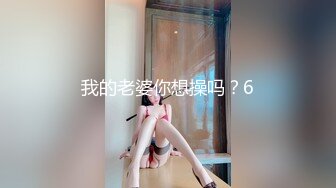 [原創錄制](sex)20240120_小胖饿瘦了