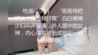 爆操大二学妹