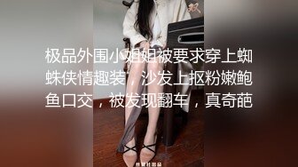 高颜大奶黑丝美女 爸爸快一点不要停 啊啊我要来了 射给我 被大弯吊哥们多姿势猛怼粉嫩一线天