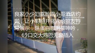 深圳 美女 模特 172