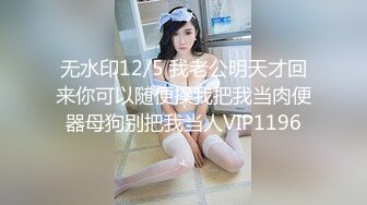 【新片速遞 】  旗袍高跟少妇 啊啊 不要 好深 轻点 美女秘书被老板无套输出 