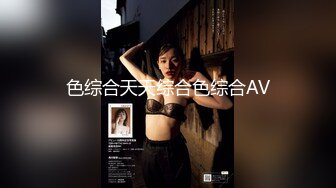 素人访谈巨乳少妇初次下海