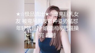 身材极品少妇