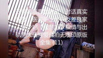 【网曝门事件❤️女神泄露】宝岛大种马『信义赵又廷』约操174长腿极品腿模 女神身材 超猛连操