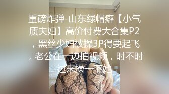 网红系列来啦