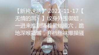 2024.9.20，泡良大神新作，【我的枪好长】，极品人妻背着老公，穿着黑丝华伦天奴来挨操