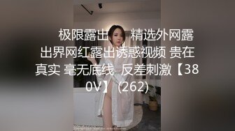 带货就带货害得你员工都走光露奶了