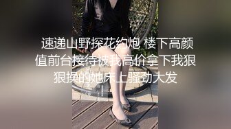 后入小骚骚3