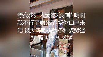 漂亮的白领小姐姐吃吊搾精