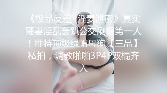 【新片速遞】 170cm九头身御姐！极品美腿高跟鞋！拨开内裤狂舔逼，情趣椅子骑乘位，自摸骚穴电动JB抽插[2.04G/MP4/02:27:14]