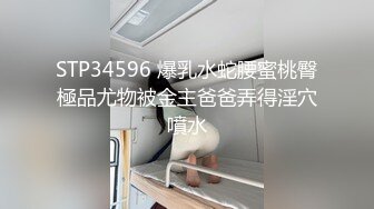  邪恶的房东暗藏摄像头偷拍女神级的妹子下班回来洗澡白白嫩嫩的真馋人