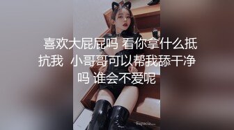 着盛装红色情趣内衣的御姐女神，各种诱惑，最后换网袜掰穴自慰