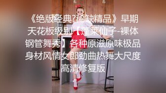    SPA养生馆  长腿蜜臀露脸美少妇  说自己家里的老公不行  只能来找小哥解火 