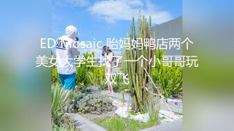 极品性感迷人的娇妹妹，起床工作啦，向狼友们展示每天的任务，洗白白，吃鸡鸡做爱爱！听狼友指挥！够骚够浪BB！