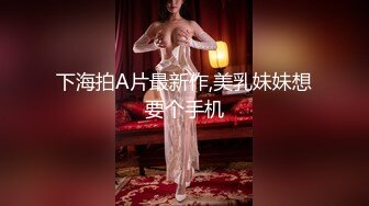 长发兔牙妹子高挑妹子，露脸道具自慰骑乘女上位插穴，表情享受