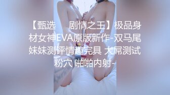 女优擂台EP3摔角狂热 节目篇 + AV篇 凌薇 李曼尼