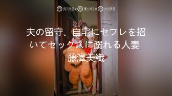  完美颜值女神级小姐姐下海3P淫乱大战，撩起裙子被墨镜男舔的啊啊叫