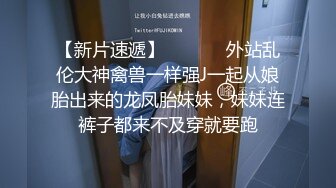 【新速片遞】  漂亮小少妇吃鸡啪啪 皮肤白皙 肥穴淫水超多 抠的一逼白浆 被无套输出 内射 