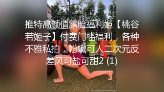 微露脸人妻