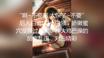 华裔腹肌男爆操绝美骚逼样儿售楼小姐 - 汝工作室