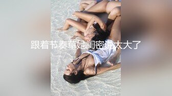 【极品抄底】牛逼大神地铁跟拍制服妹子抄底绿裙御姐的丰臀太紧绷 都看不到内内了 (2)