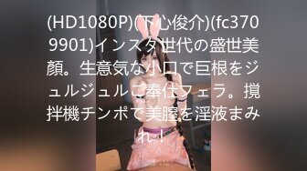 2024年3月推特泡良大神【榜一大哥 】约操各种高颜值美女3P车震VIP福利，房产销售、女邻居人妻杀手推荐2 (6)