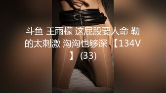 [原創錄制](sex)20240129_泛黑的水蜜桃子