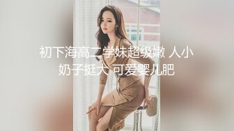 清纯美眉认真口活后被后入猛操粉木耳 高清露脸