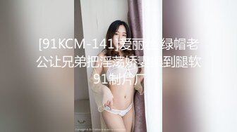  高人气~车女郎仔仔没电了，蜜恋期，相拥舌吻、扣淫穴，无套啪啪干