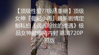 2024年最新，泡良大神，【GZ小钢炮chairlfen】，酒店约炮良家小少妇，娇小玲珑，叫床声却很大