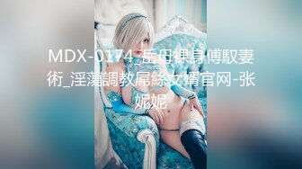 疫情期间认识少妇2