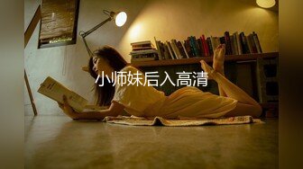 两对情侣酒店开房玩游戏输了就吃对方女友的鲍鱼 最后竟然演变成了一场4P大混战2