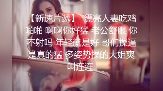 【纯情俏寡妇】极品少妇与野男人偷情，黑丝足交，白花花的屁股扭起来，最佳炮搭子 (2)