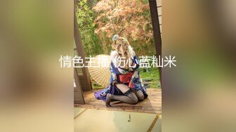 【优优】丝袜熟女私人定制， 咖丝包臀裙女上司诱惑员工插喷，淫语调教，道具自慰，潮喷