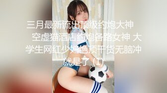 【惊爆年收入250万】13W粉丝抖音网红女神『小蔡』与榜上大哥啪啪特写私处 啪啪撞击 制服自慰及露脸玩道具 (4)