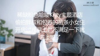 培训机构女厕蹲守长相甜美小女神 两片八字型唇肉看着就让人心动