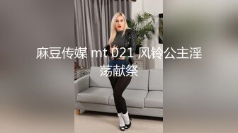 【婴儿肥肉嘟嘟像混血】激情操逼，旁边还有个解说