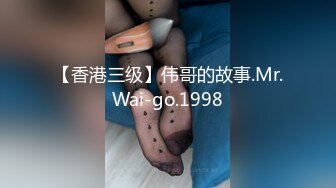 STP22940 骚劲十足轻熟女，连体吊带网袜揉穴自摸，猛操屁股转战床上，扶腰后入撞击猛顶