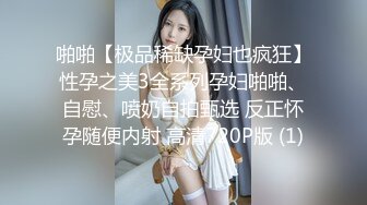   粉嫩嫩小美女楚楚动人温柔范看的鸡巴翘起来，甜美性感修长美腿扶着肉棒细细吞吐舔